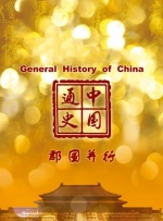 希岛在线
